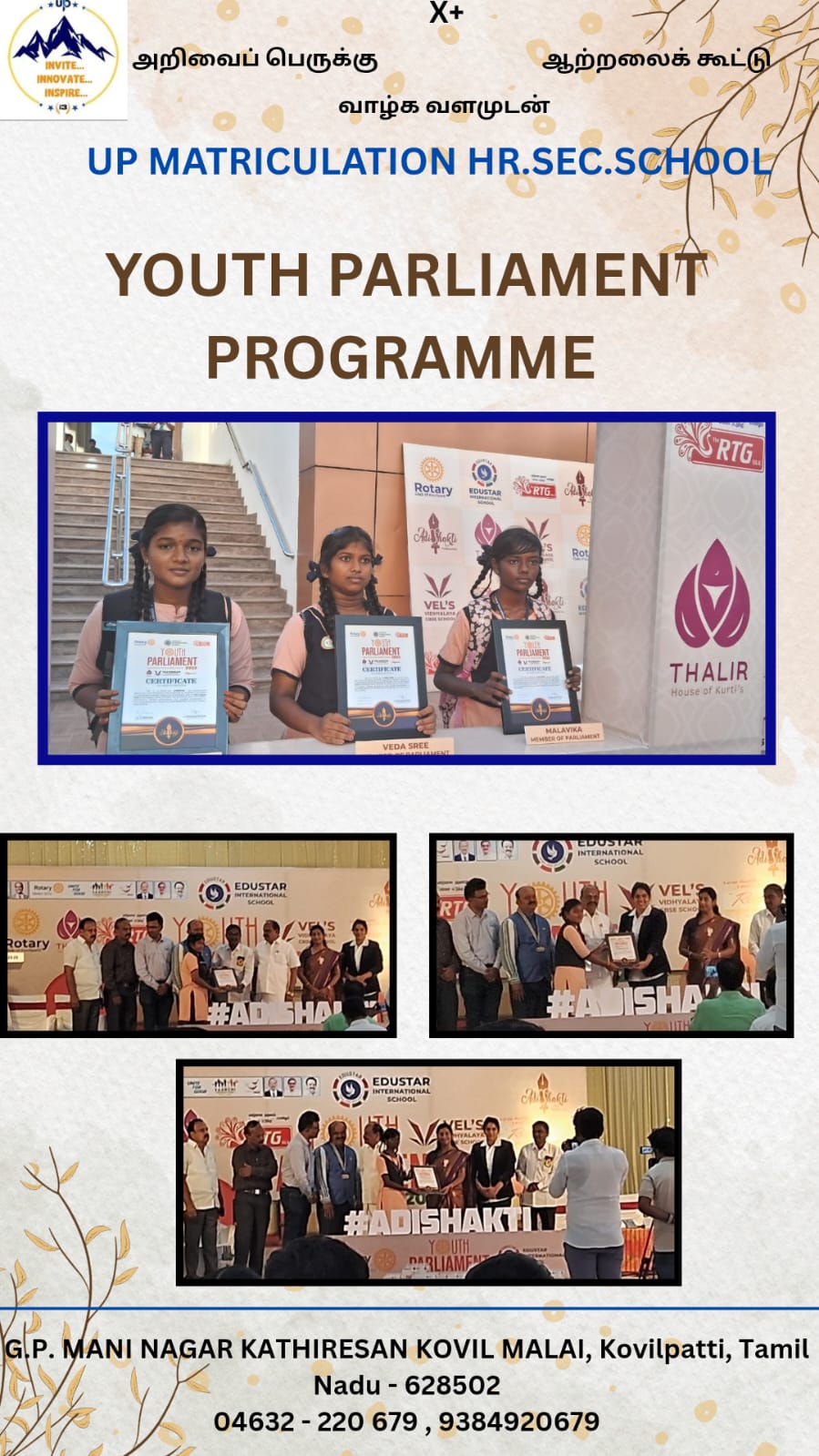Youth Parliament
